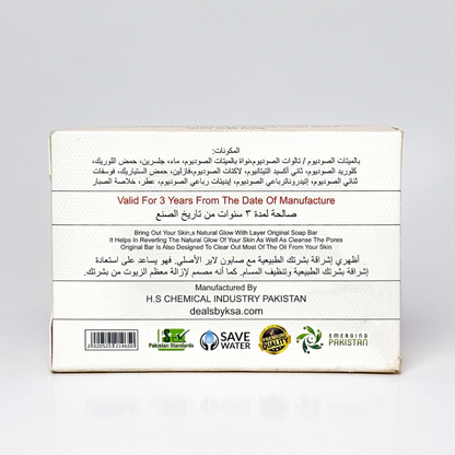 Ujala's Hydra Facial Whitening Soap